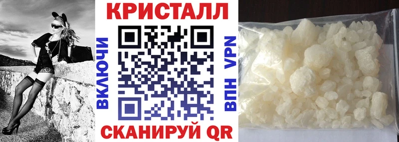 купить закладку  blacksprut как зайти  АМФ 97%  Ковылкино 