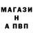 А ПВП Соль Otto Fon
