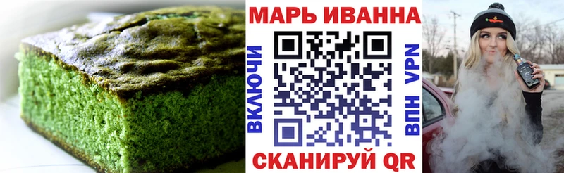 Canna-Cookies конопля  Ковылкино 