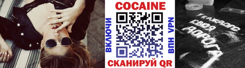 Cocaine Эквадор  Ковылкино 