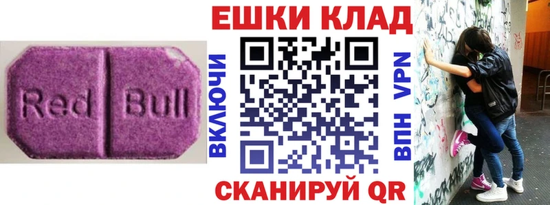 ЭКСТАЗИ mix  Ковылкино 