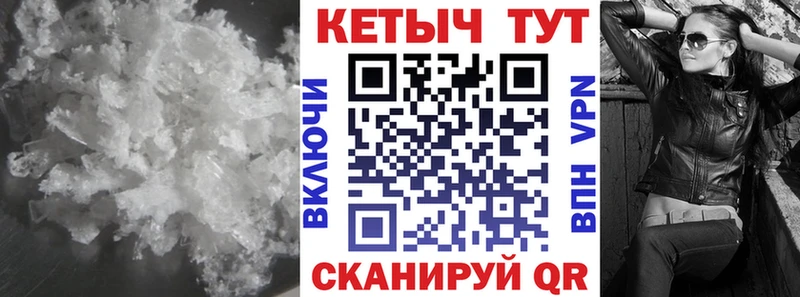 кракен ТОР  Ковылкино  КЕТАМИН ketamine 