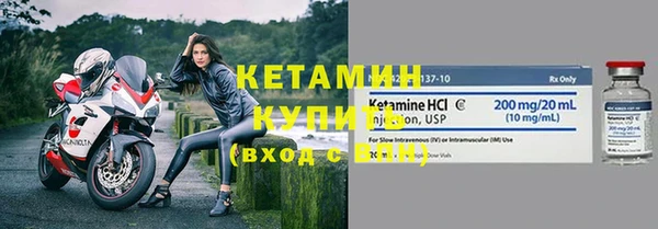 альфа пвп VHQ Белоозёрский