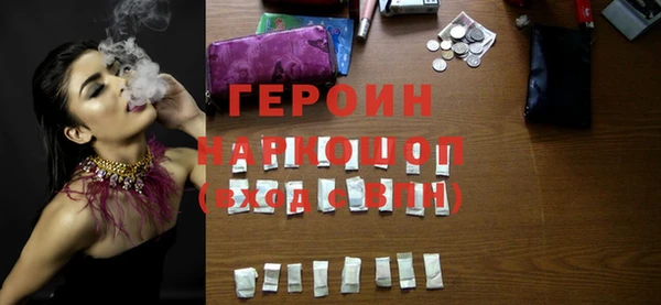 кокаин Сосновый Бор