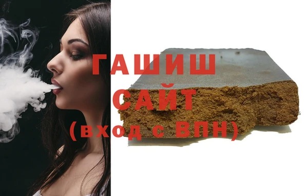 альфа пвп VHQ Сосновоборск