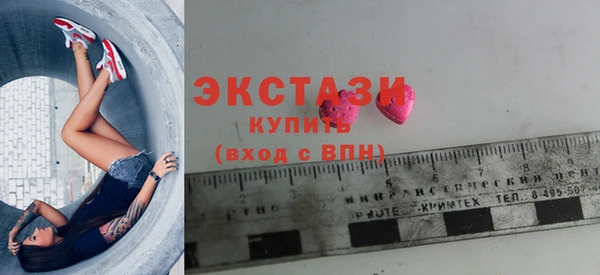 мяу мяу мука Сосновка