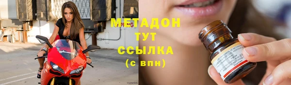 сатива Баксан
