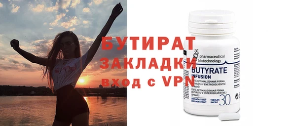 мяу мяу мука Сосновка