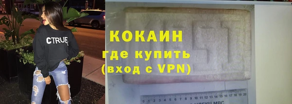 меф VHQ Балабаново