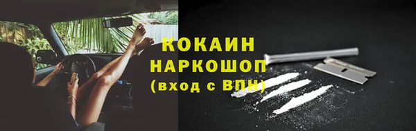 альфа пвп VHQ Белоозёрский