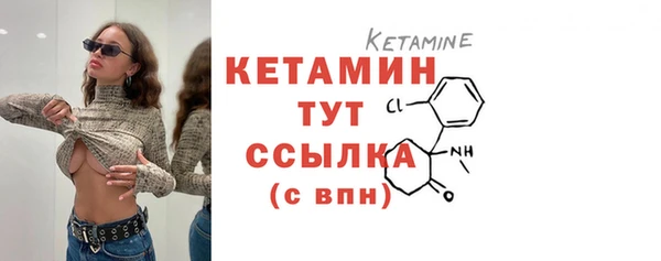 круглые Беломорск