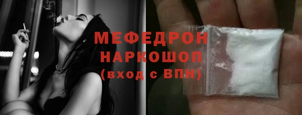 альфа пвп VHQ Белоозёрский