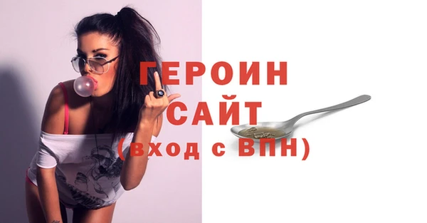 кокаин перу Белокуриха
