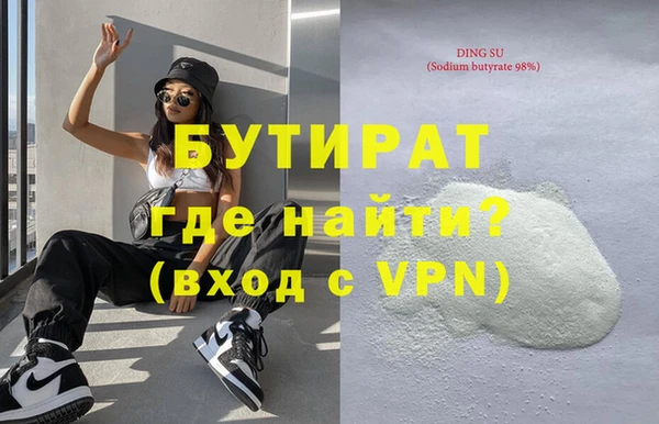 альфа пвп VHQ Белоозёрский