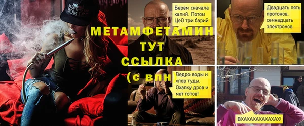 сатива Баксан