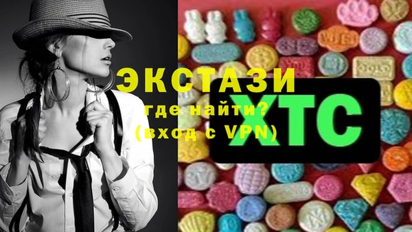 сатива Баксан