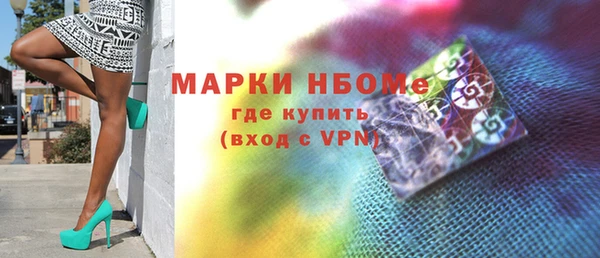 меф VHQ Балабаново
