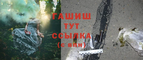кокаин перу Белокуриха