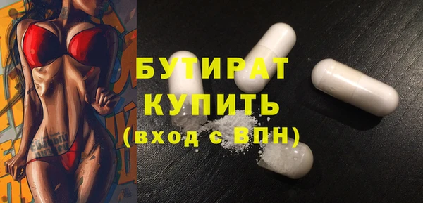 сатива Баксан