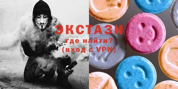 альфа пвп VHQ Белоозёрский