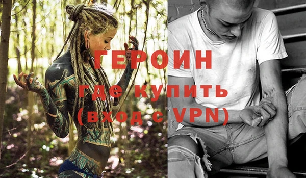 альфа пвп VHQ Сосновоборск