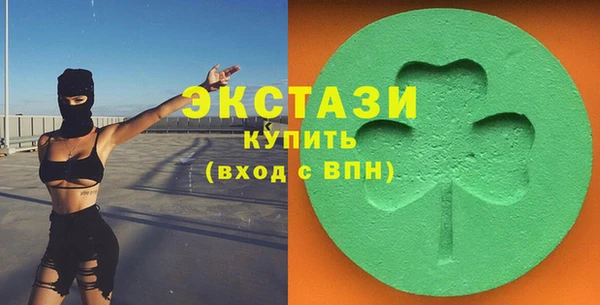 кокаин Сосновый Бор