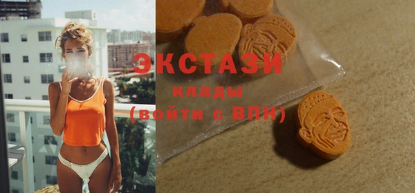 сатива Баксан