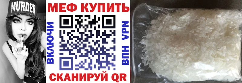купить наркотики сайты Ковылкино МЯУ-МЯУ 4 MMC