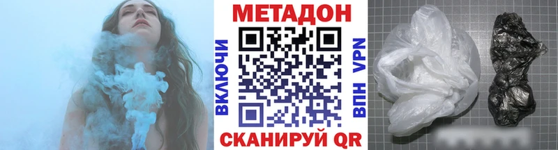 гидра ТОР  закладка  Ковылкино  МЕТАДОН белоснежный 