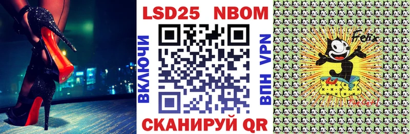 Наркотические марки 1,5мг Ковылкино