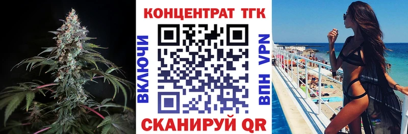 Дистиллят ТГК THC oil Ковылкино